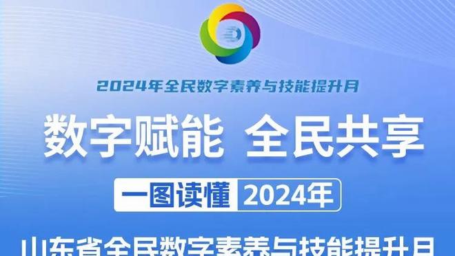 恩里克：我从不抱怨球员缺席，若我都抱怨那其他法甲教练怎么办？